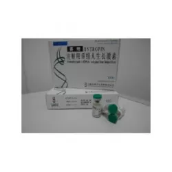 Jintropin BULK (5 kits)